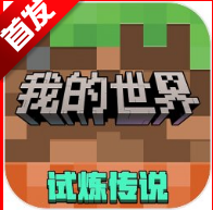 mcָ()v1.0 ׿