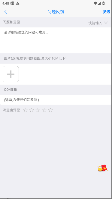 appv1.0.2 ׿ٷͼ5
