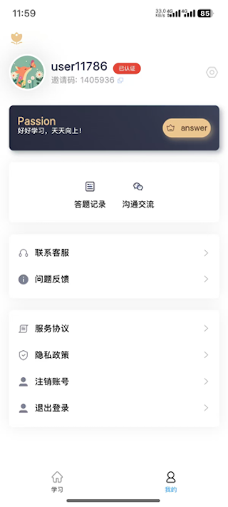 appv1.0.2 ׿ٷͼ1