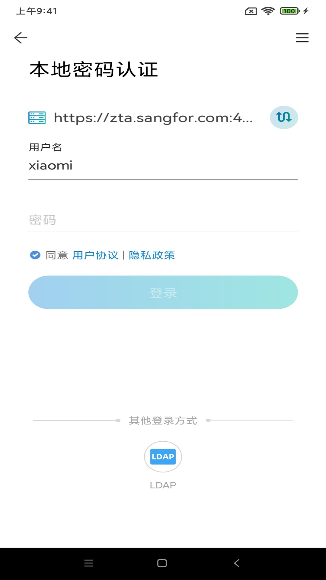 Ӧƽ̨app°ͼ0
