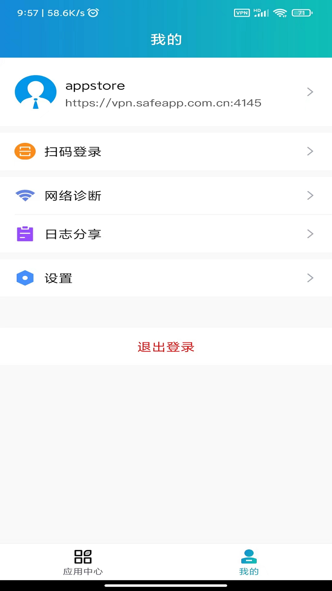 Ӧƽ̨app°ͼ4