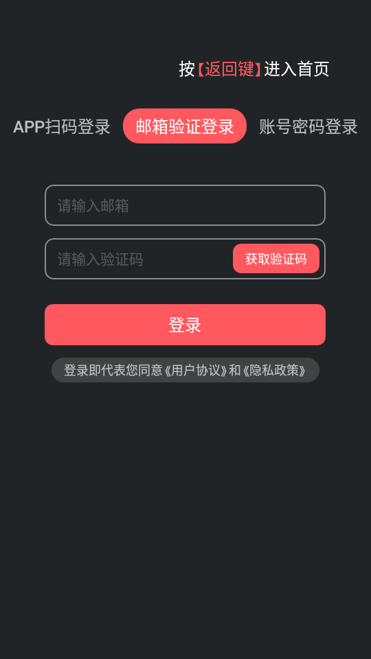 TVӰ氲װv1.0.0.0 ׿ͼ3