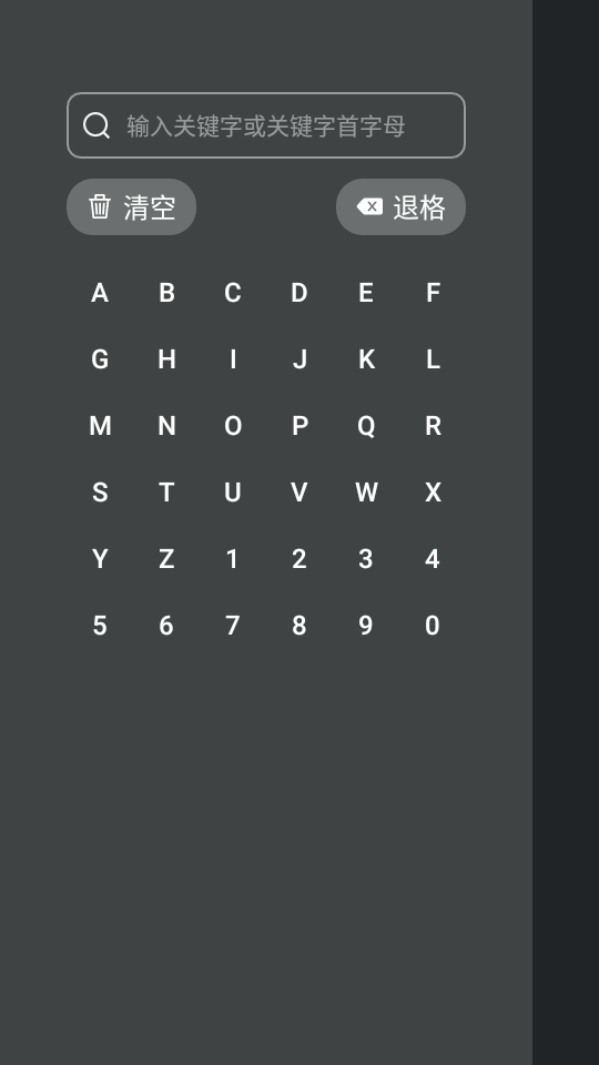 TVӰ氲װv1.0.0.0 ׿ͼ2