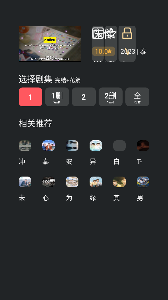 TVӰ氲װv1.0.0.0 ׿ͼ1