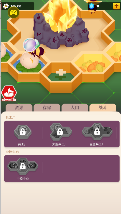 ÷䳲ĸ˵v1.7.7 ׿ͼ4