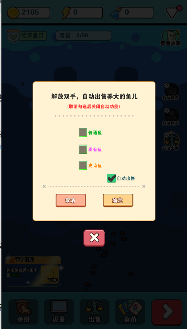 ʦƽv1.0.1 ׿ͼ5
