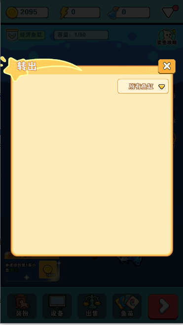 ʦƽv1.0.1 ׿ͼ4