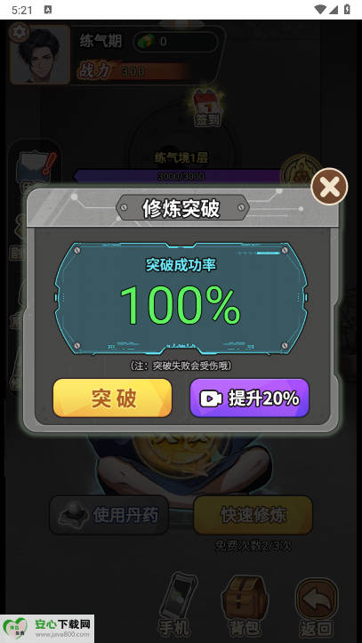 ǿgm˵СϷͼ2