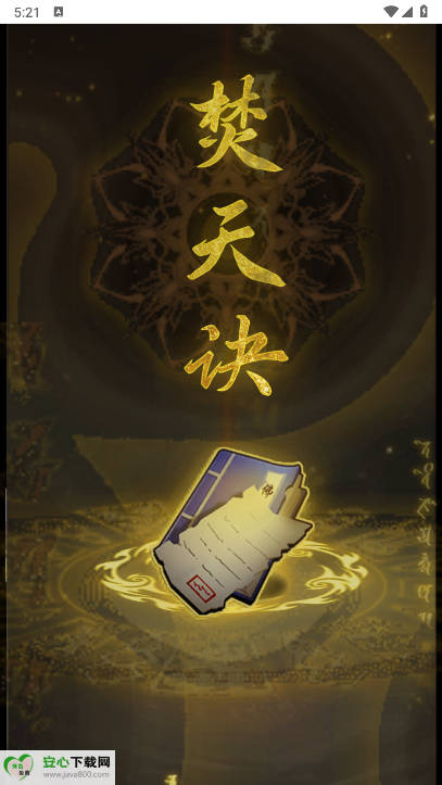 ǿgm˵СϷͼ0