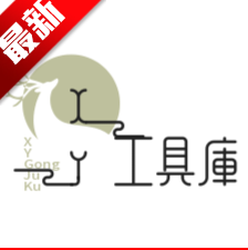 XY߿v2.0.12 ׿
