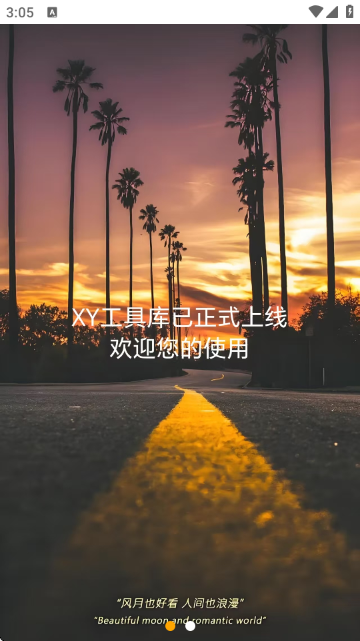 XY߿ͼ3