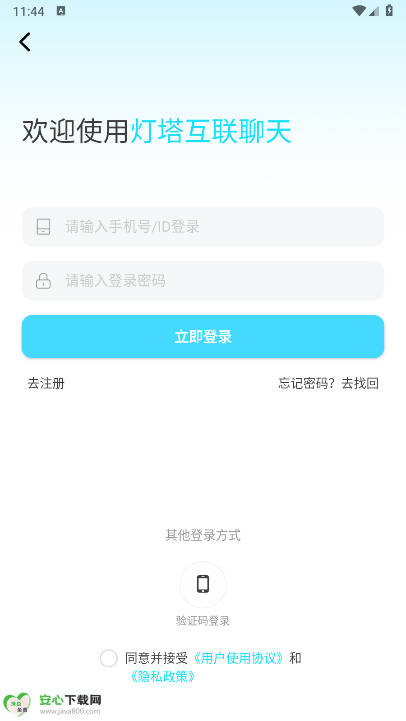 app׿רͼ1