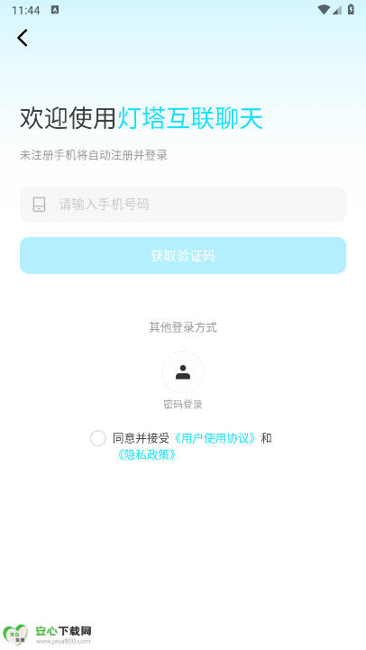 app׿רͼ2