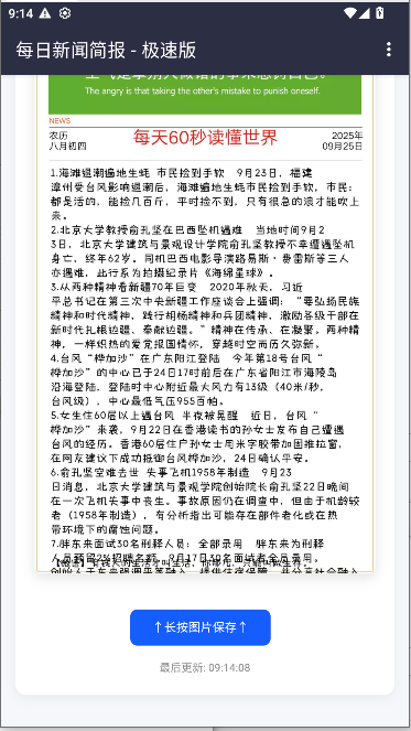 籨ȥͼ3