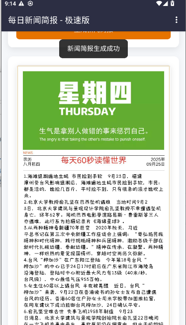 籨ȥͼ2