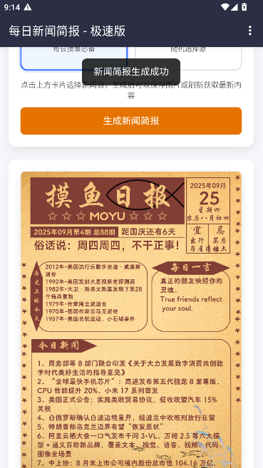 籨ȥͼ4