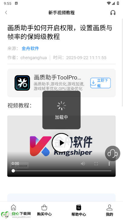 ToolPro°2026ֻͼ1