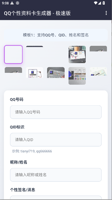 QQϿAPP°ͼ0