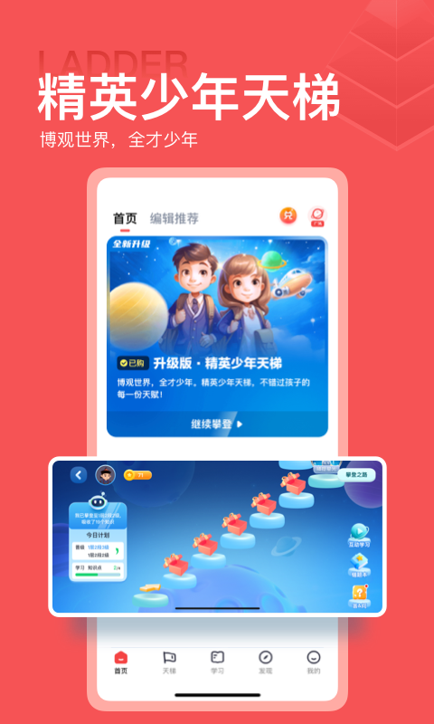 ȫ֪Rappذ׿(ԭȫʷ)v4.31.0 °汾ͼ1