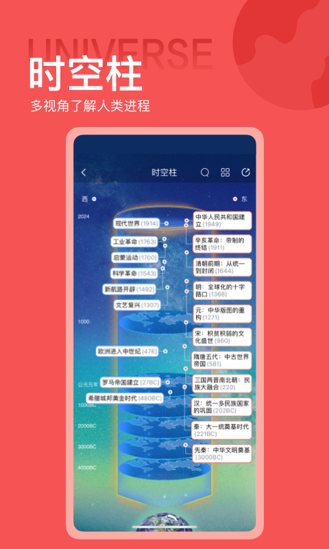 ȫ֪Rappذ׿(ԭȫʷ)v4.31.0 °汾ͼ3