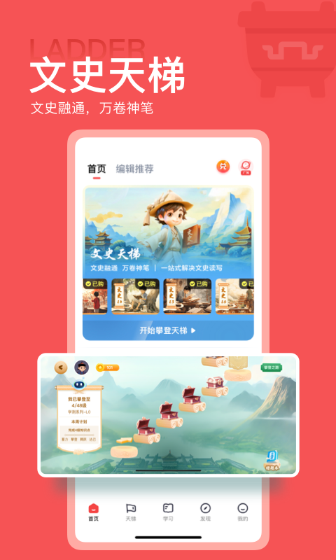 ȫ֪Rappذ׿(ԭȫʷ)v4.31.0 °汾ͼ2