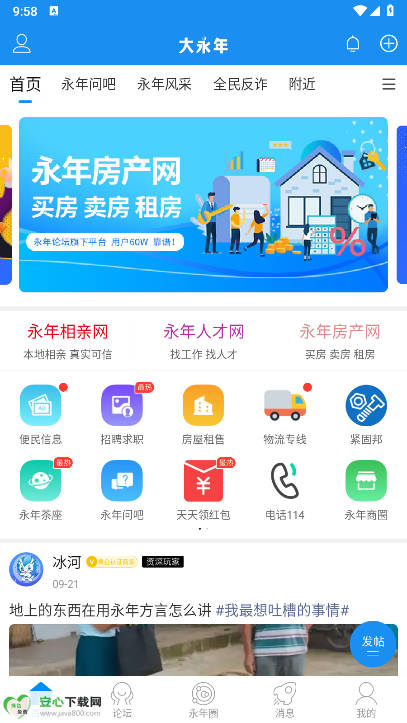app׿ͼ0