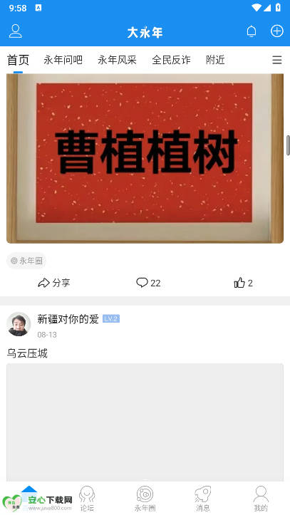 app׿ͼ3