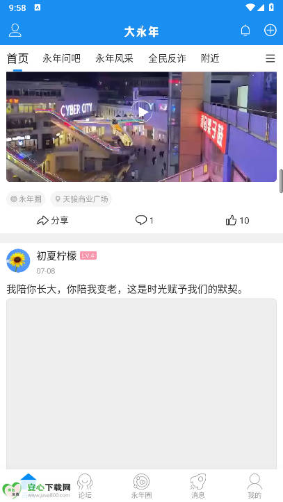 app׿ͼ4