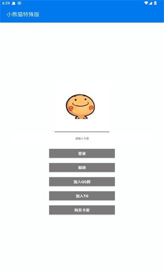 Сè44汾°汾v44.0 ׿ͼ2
