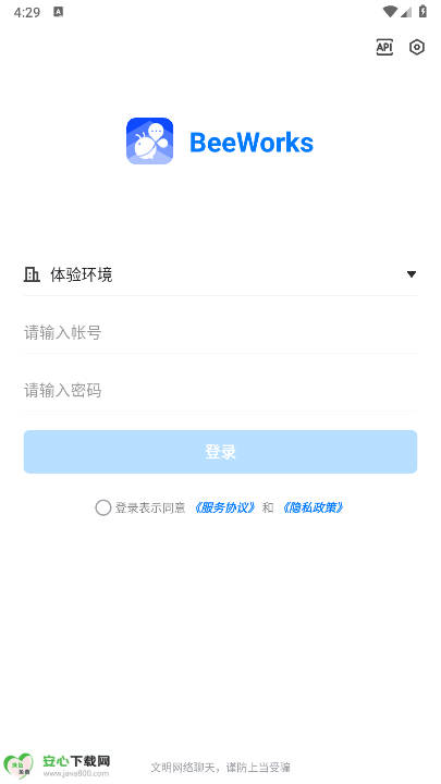 beeworksѰͼ0