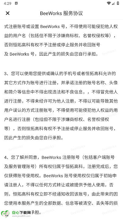 beeworksѰͼ4