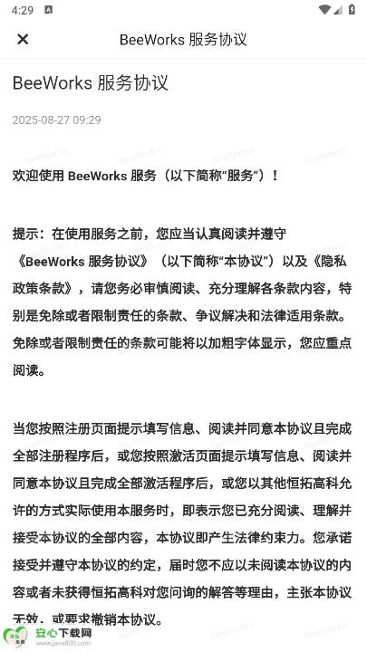 beeworksѰͼ1