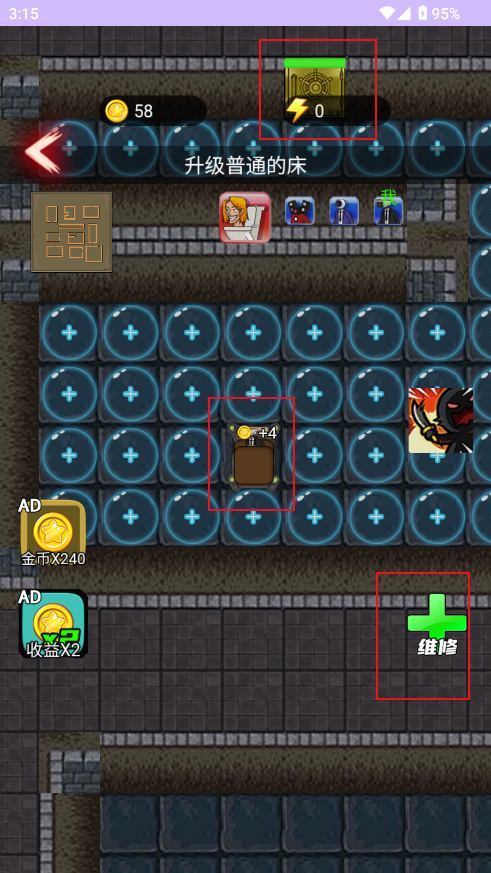 ֮սϷv1.0 ׿ͼ4
