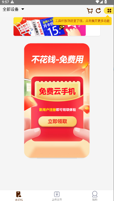 ֻAPP°汾ͼ3