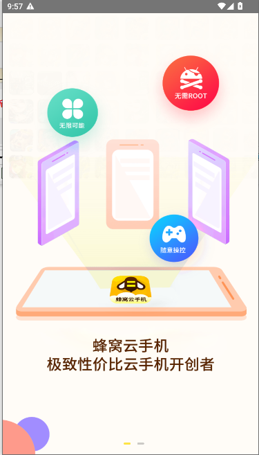 ֻAPP°汾ͼ1