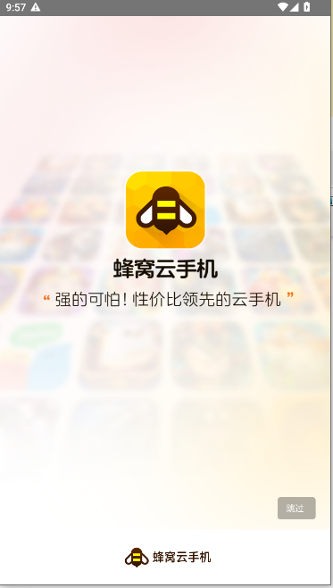 ֻAPP°汾ͼ0