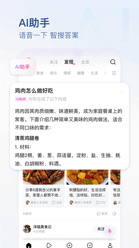 appֲƽ̨(ԭͷapp)ͼ0