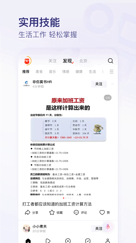 appֲƽ̨(ԭͷapp)ͼ3