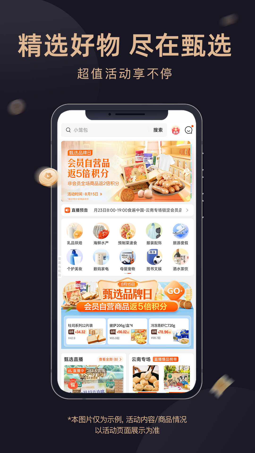 |xƽ̨app2025°汾v2.24.0 ٷ֙Cͼ0