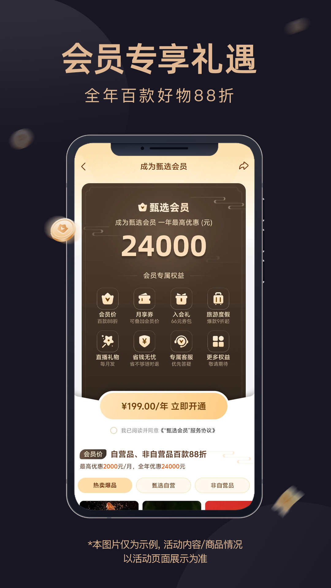 |xƽ̨app2025°汾v2.24.0 ٷ֙Cͼ3