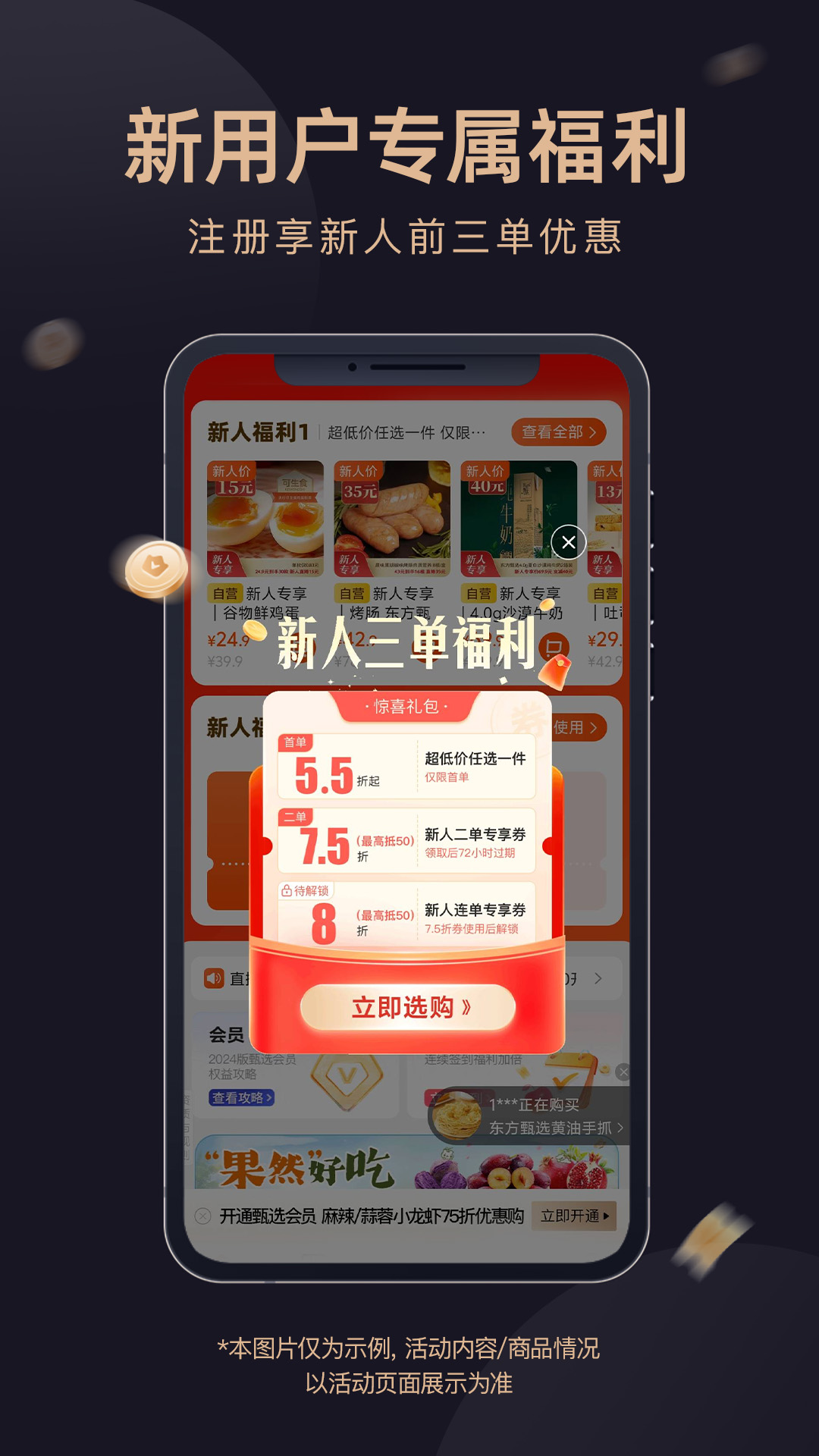 |xƽ̨app2025°汾v2.24.0 ٷ֙Cͼ2