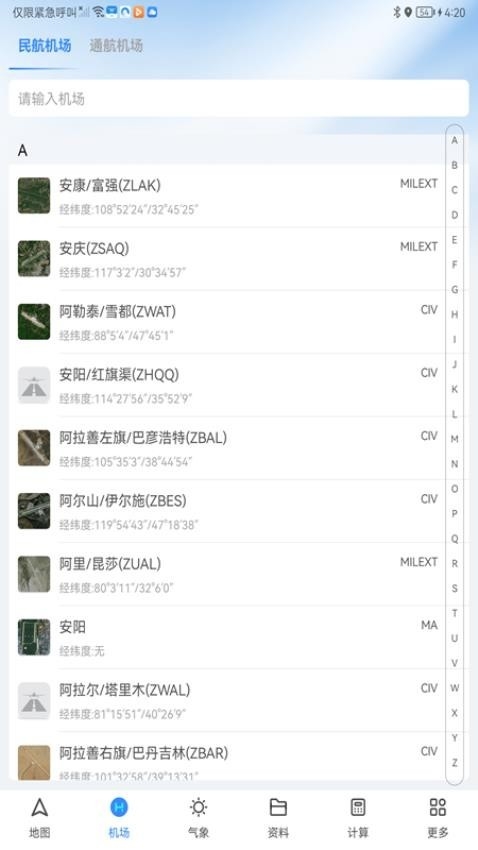 еappͼ1