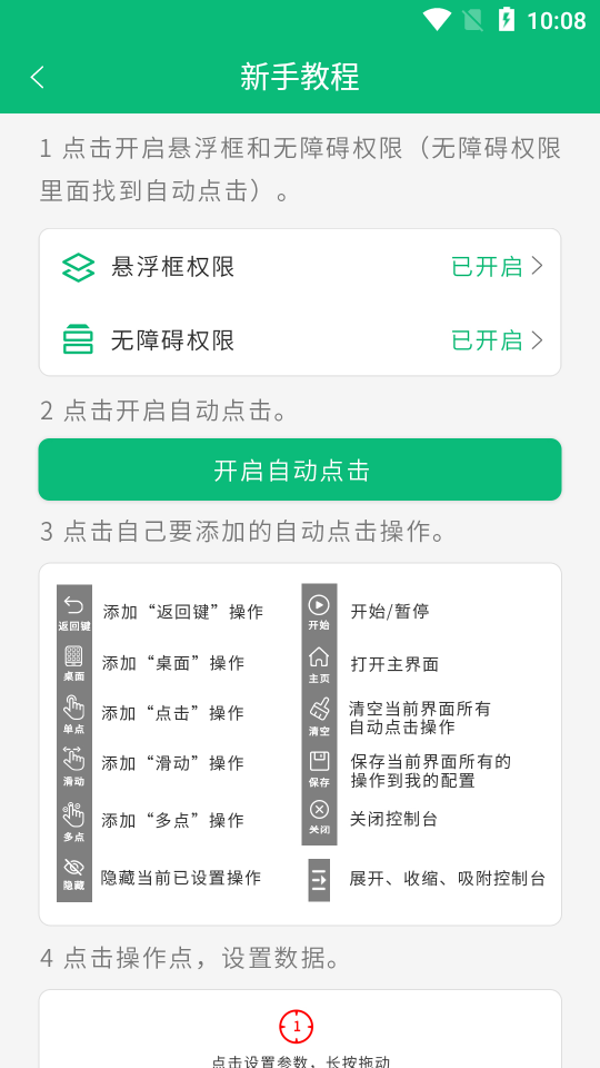 ȫԶrootȥͼ4