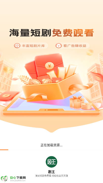 ̾app°v3.4.4 ׿ͼ0