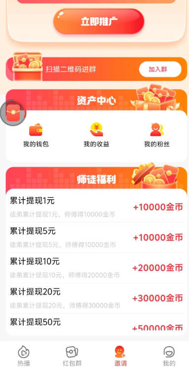 ̾app°v3.4.4 ׿ͼ4