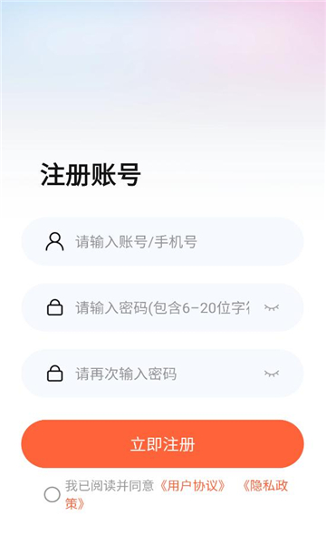 ̾app°v3.4.4 ׿ͼ2