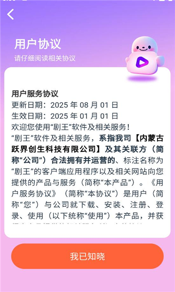 ̾app°v3.4.4 ׿ͼ1