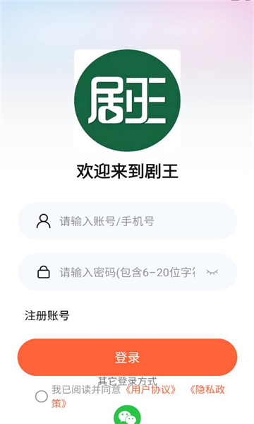 ̾app°v3.4.4 ׿ͼ3
