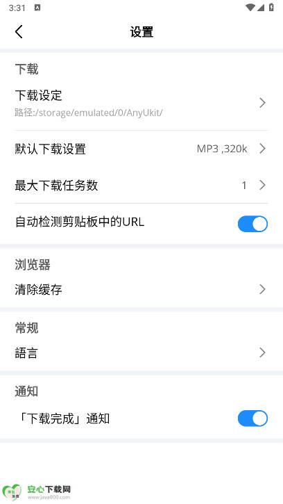 anyukit°汾ͼ2