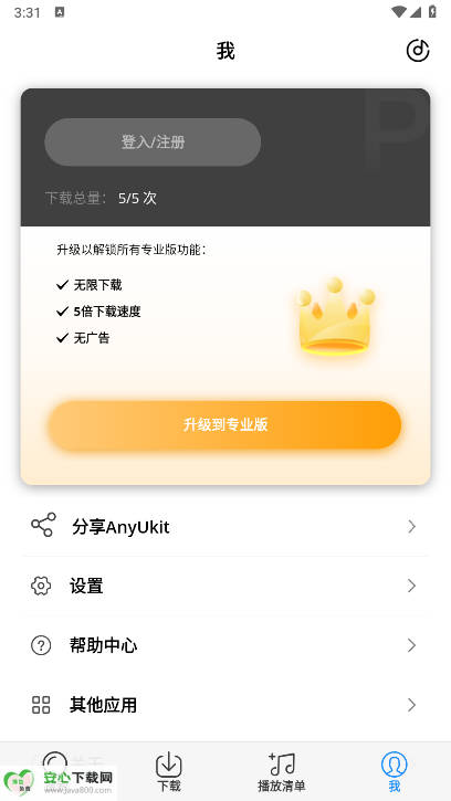 anyukit°汾ͼ1